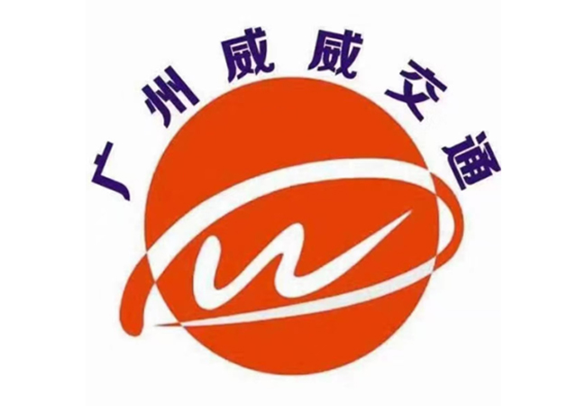 廣州小程序開(kāi)發(fā)案例：威威交通APP